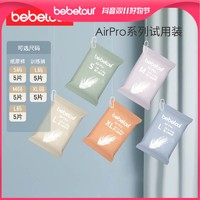 BebeTour AirPro系列纸尿裤SML训练裤L XL便携装5片