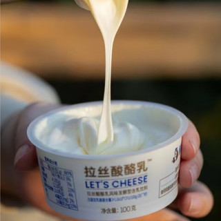 懒动咖啡拉丝酸酪乳原味酸奶多口味水果酸奶云南农业大学联合出品 咖啡拉丝酸酪乳