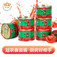 冠农股份 番茄酱新疆小罐头包装198g/罐 儿童适用0添加剂0添加蔗糖可做沙司 198g*6罐