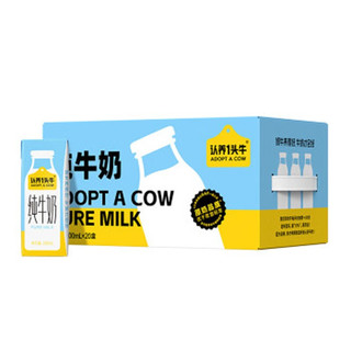 全脂纯牛奶200ml*20盒