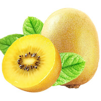 乡语小吖智利进口金奇异果 10个 单果70-85g金果黄心猕猴桃 新鲜水果生鲜