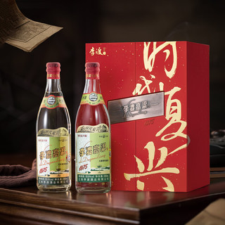 LIDU 李渡 高粱1975 时代复兴 礼盒版江西特产 送礼 50.8度 500mL 2瓶