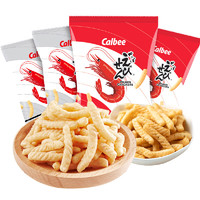 卡乐比（Calbee）泰国进口卡乐比虾条零食大包90gx4袋网红小吃休闲食品膨化 原味90g*3袋+黑胡椒味70g*3袋