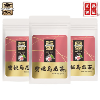 金帆牌（GOLDEN SAIL BRAND）蜜桃乌龙茶荔枝红茶茉莉花茶花果茶三角茶包2023年新茶冷泡茶 蜜桃乌龙茶 30g * 1袋