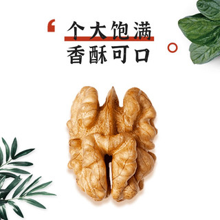 亲别找啦云南大麻子核桃  野生老树薄皮核桃  无漂白 营养健康 精选净重3斤