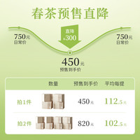 「春茶预售」花香寿眉高山福鼎白茶散茶雨前春茶2023新茶茶叶散茶