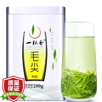 一杯香2023新茶明前毛尖春茶嫩芽茶叶浓香型绿茶200g盒装自饮装