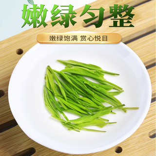 一杯香 YIBEIXIANG2023新茶明前毛尖春茶嫩芽茶叶浓香型绿茶200g盒装自饮装