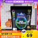 finish 亮碟 88vip：finish 亮碟 极净洗碗凝珠44颗 原味