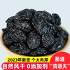 问君 新疆特产喀什西梅干原味无蔗糖无添加剂孕妇零食 500g*1袋