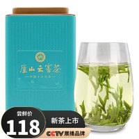 金香源庐山云雾茶绿茶2023新茶特级茶叶罐装 一级 100克