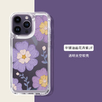 Yoobao 羽博 适用iPhone12mini苹果14plus手机壳镜头全包小清新太空防摔保护套