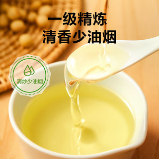 惠寻 京东自有品牌 非转基因 精炼一级 大豆油5L