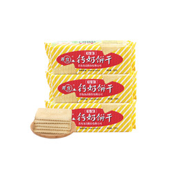 青食 钙奶饼干 225g*1包