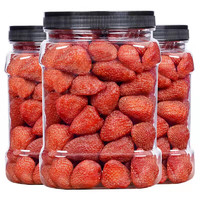 康之悠品草莓干混合水果干休闲零食网红小吃果脯蜜饯干果 草莓干两袋净重500g