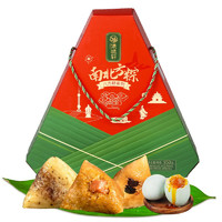 集味轩粽子礼盒 端午节送礼礼品大礼包 嘉兴风味 南北方粽950g