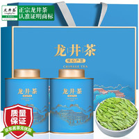 YIN LANG 音朗 绿茶 茶叶 龙井 明前新茶春茶豆香浓香型老茶树特级礼盒装250g