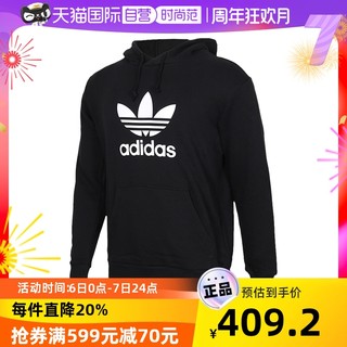 adidas 阿迪达斯 ORIGINALS TREFOIL 男子运动卫衣 DT7964 黑色 L