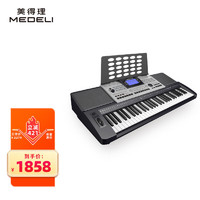 移动端：美得理 MEDELI A800电子琴儿童成年专业考级演奏教学61键电子琴