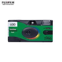 移动专享：FUJIFILM 富士 1986一次性胶卷相机