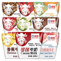 海河(HAI HE)牛奶早餐奶天津海河网红风味奶日期220ml新鲜袋装奶 各口味混搭12袋 默认