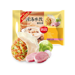 思念速冻灌汤水饺猪肉玉米菌菇三鲜猪方便速食饺子组合家庭量贩装