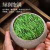 赛八仙雀舌绿茶2023新茶明前特级贵州湄潭翠芽毛尖茶叶官方正品茶