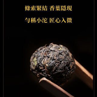 新益号 糯香龙珠普洱茶熟茶叶十年以上云南布朗山古树茶迷你小沱茶小粒装 木桶礼盒送礼 500克