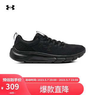 安德玛 UNDERARMOUR）春夏Phade RN男子运动跑步鞋跑鞋3024880 黑色002 40.5