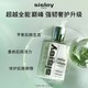 sisley 希思黎 维稳焕亮体验礼（全能乳+黑玫瑰面霜）