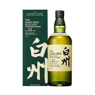 白州（Hakushu）12年 日本单一麦芽威士忌 700ml 进口洋酒 三得利（礼盒装）