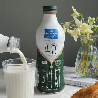 欧德堡 东方PRO 脱脂纯牛奶950ml*6瓶 4.0g/100mL蛋白质 营养早餐高钙奶 整箱装