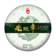 MO SHENG 末笙 老班章普洱茶生茶 357G