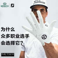 FOOTJOY 高尔夫手套 Pure Touch男士小羊皮FJ手套高尔夫魔术贴透气时尚 白色24#