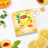 立顿（Lipton）水果茶花茶热泡茶柠檬红茶莓果蜜桃茶便携装单盒10包旗舰 阳光意大利风情柠檬红茶(1盒10包