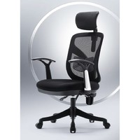 PLUS会员：SIHOO 西昊 M56 人体工学电脑椅 黑色 扶手升降款