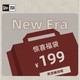  88VIP：NEW ERA 纽亦华 棒球帽盲盒 两顶装　