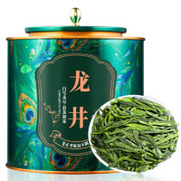 杰盈龙井绿茶 明前新茶茶叶绿茶浓香型豆香龙井罐装 两罐装500g