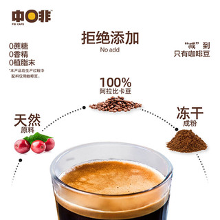 CHNFEI CAFE 中啡 学生 中啡（ZHONGFEI）樱花草莓拿铁咖啡速溶冻干奶咖 云南咖啡 5味拿铁分享装（5杯） 1盒