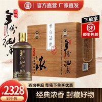 劲牌劲酒 劲牌年份纯香 52度 500ml*6 整箱装 浓香封藏 2020 送礼白酒