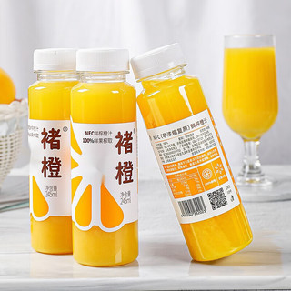 刻凡（comefun）橙汁葡萄汁鲜榨网红饮料245ml不加水不加糖非浓缩还原果汁 橙汁*4
