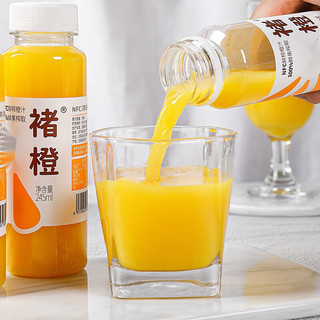 刻凡（comefun）橙汁葡萄汁鲜榨网红饮料245ml不加水不加糖非浓缩还原果汁 橙汁*4