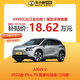 GAC AION 广汽埃安 AION V 2022款 Plus 70 智享科技版 三元锂 新能源车车小蜂新车汽车买车订金