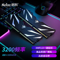 Netac 朗科 16GB(8G×2)套装 DDR4 3200 台式机内存条 越影II系列