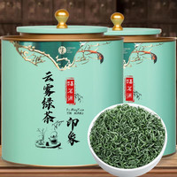 福茗源FUMINGYUAN TEA 茶叶 云雾绿茶500g 特级明前2023新茶春茶高山绿茶浓香耐泡礼盒装