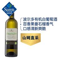会员制仓储店 MEMBER'S MARK法国进口 有机波尔多干白葡萄酒 750ml