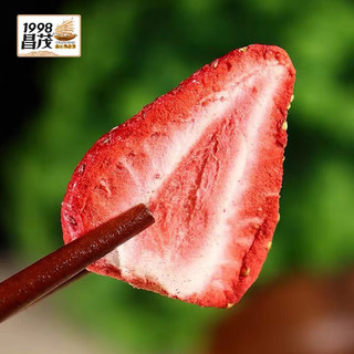 昌茂冻干草莓儿童孕妇零食水果粒切片蜜饯即食果脯休闲小吃 160g
