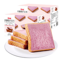 百草味紫薯吐司500g*2箱早餐代餐手撕面包休闲零食点心装