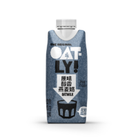 88VIP：OATLY 噢麦力 醇香便携燕麦奶250ML*18盒