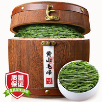 飘香韵毛峰黄山茶叶2023新茶明前绿茶安徽特产春茶木桶礼盒装250g